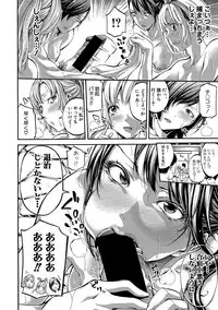 [Brother Pierrot] Asekkaki no Tenshi-tachi Ch. 1-5 [Digital]