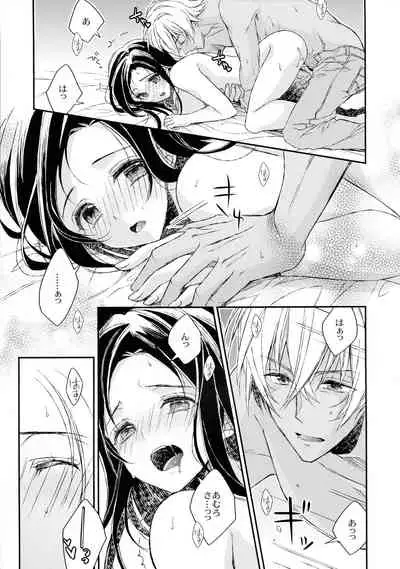 Donna Kanojo ga Okonomi desu ka?