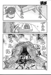 COMIC MUGA [2004-08] Vol.12