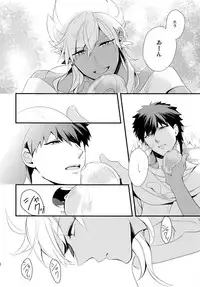 (C84) [PureSlider. (Matsuo)] PURESLIDER. 2011-2012 (Magi: The Labyrinth of Magic)