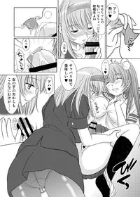 [KESSON SYOUJYO] KESSON SYOUJYO MEMORIES End [Digital]