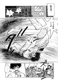 [Tomonaga Kazu] Shalala