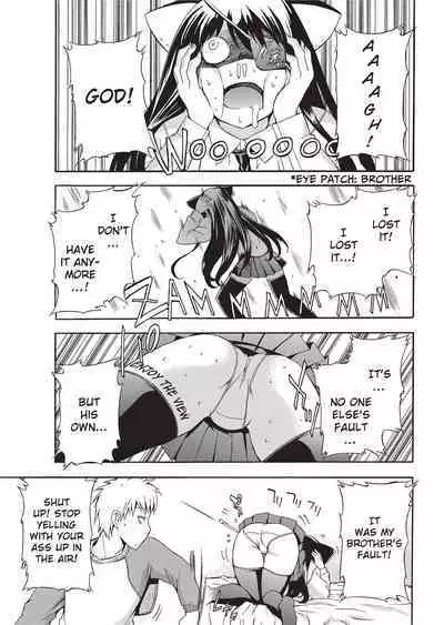 Furueru Kuchibiru | Trembling Lips