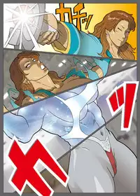 [Urban Doujin Magazine] エクストラレディ