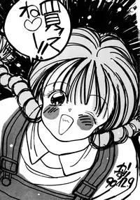 [Tomonaga Kazu] Shalala