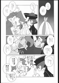 (C68)[Kacchuu Musume] Adachi Misemono Club