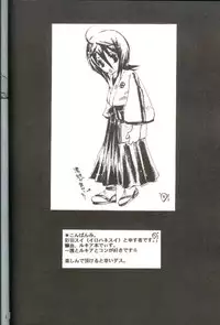 (C66) [PONCHEES (Kari) (Irohane Sui)] PIKA☆☆NCHI (Bleach) [English]