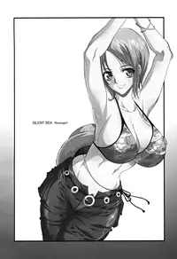 (C70) [Youkai Tamanokoshi (CHIRO)] SILENT SEA Revenge!! (One Piece) [English] [Erotic Rapture]