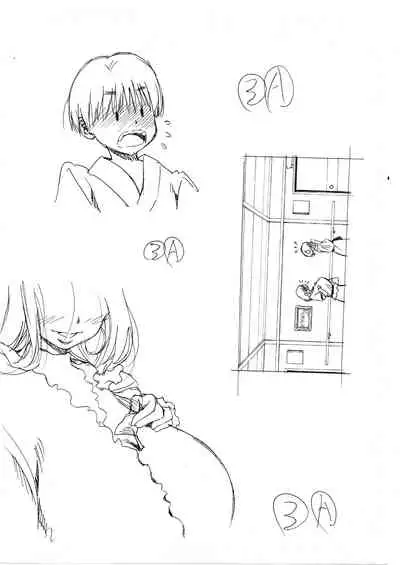 Hajimete no Furin Onsen