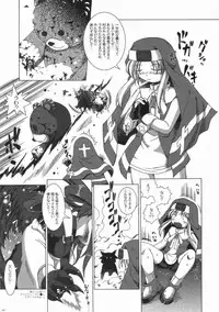 [AMAZAWA KINGDOM (Yuusuke Asazume)] Chocolate under world (Guilty Gear)