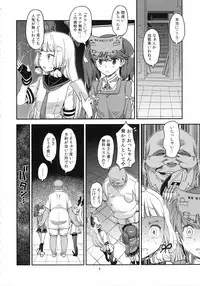 (C93) [Gadget Koubou (A-10)] Akasen Chinjufu (Kantai Collection -KanColle-)