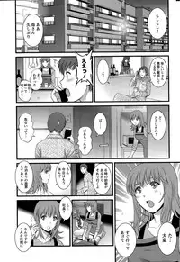 [Saigado] Part time Manaka-san Ch. 1-7