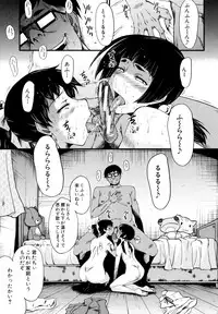 [SINK] Yaribeya no Oyako