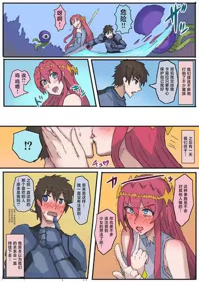 オークに大切なパートナーを奪われた話