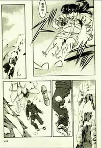 [Umetani Kenji] Hitomi no Karte 1 | 巨乳俏女醫 1 [Chinese]