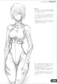 (C76) [Majimeya (isao)] Natsu no Rakugakichou (Neon Genesis Evangelion, One Piece)