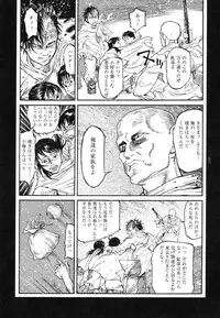 [Koutarou Ookoshi] Conjoined Paradise