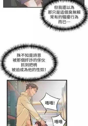 (周7)弱点 1-68 中文翻译(更新中)