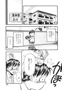 [Ryoumoto Hatsumi] Pilgrim Memory