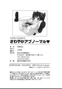 [Machino Henmaru] Sawayaka Abnormal - Freshness Abnormal