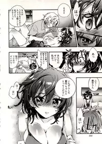 [James Hotate] Niizuma no Sodate Kata 1