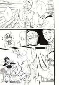 [Namakura Nakura] Alice to Dutch Nantoka (Touhou Project)