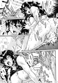 (C95) [Studio Katsudon (Manabe Jouji)] Ring x Mama Bangaihen 6