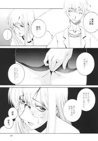 (C76) [F.A (Honoutsukai)] Lied der Nacht .II