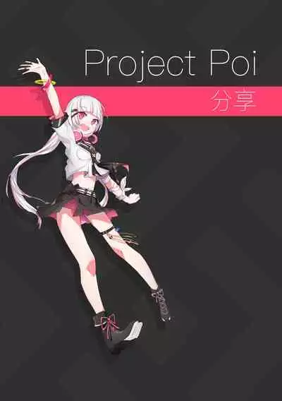 [Equal] Onnanokowa Kotowarenai | 思春少女拒絕不了 [Chinese] [Digital]