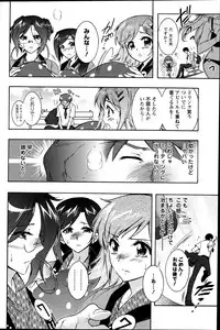 Action Pizazz DX 2013-07
