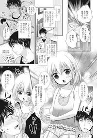 [Anthology] U-148 cm. [Digital]