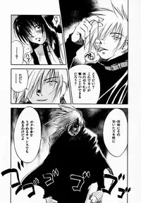 [Juichi Iogi] Reinou Tantei Miko / Phantom Hunter Miko 09