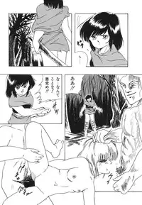 [Kazusa Shima] My Doll