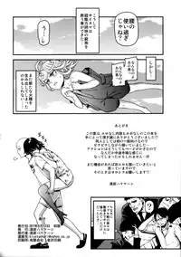 (C92) [Kiyosumi Hurricane (Kiyosumi Hurricane)] ONE-HURRICANE 3.5 (One Punch Man)