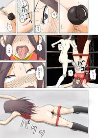 [Chiinosuke] T.FIGHT