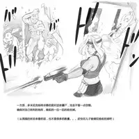 [pink-noise (Mizuiro Megane)] Mama Shot-ime - Biopanic Hen [Chinese] [我不看本子個人漢化]