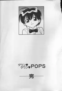 [Charlie Nishinaka] Down Town POPS