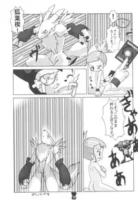 (C60) [Akadama-ya (Akaou)] Junjou Pineapple (Digimon Tamers)