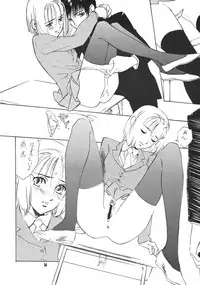 [STUDIO PAL] Kanojo ha... (Kareshi Kanojo No Jijou/ Karekano)