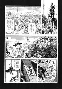 [Koutarou Ookoshi] Conjoined Paradise