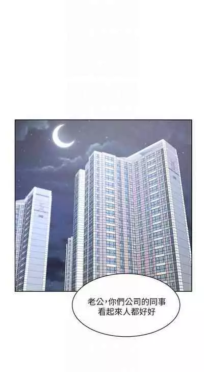 【周一连载】业绩女王(作者:洗髮精&耀安) 第1~38话