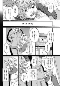 [Kawady Max] Kizudarake no Shoujo-tachi Ch. 2-16