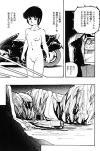 [Kazusa Shima] Slave Hunter