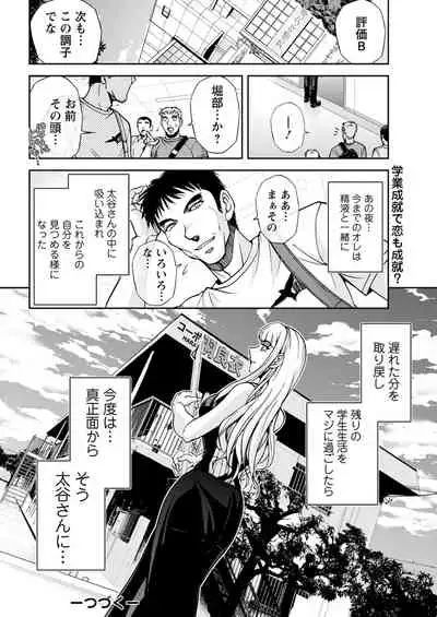 Action Pizazz 2021-11