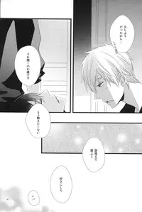 (C84) [dorodrop (moa)] Yume miru predator (Free!)