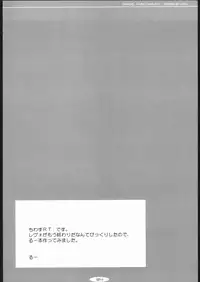 (CR37) [Magic Machinery (RT.)] Newalone (ToHeart2)