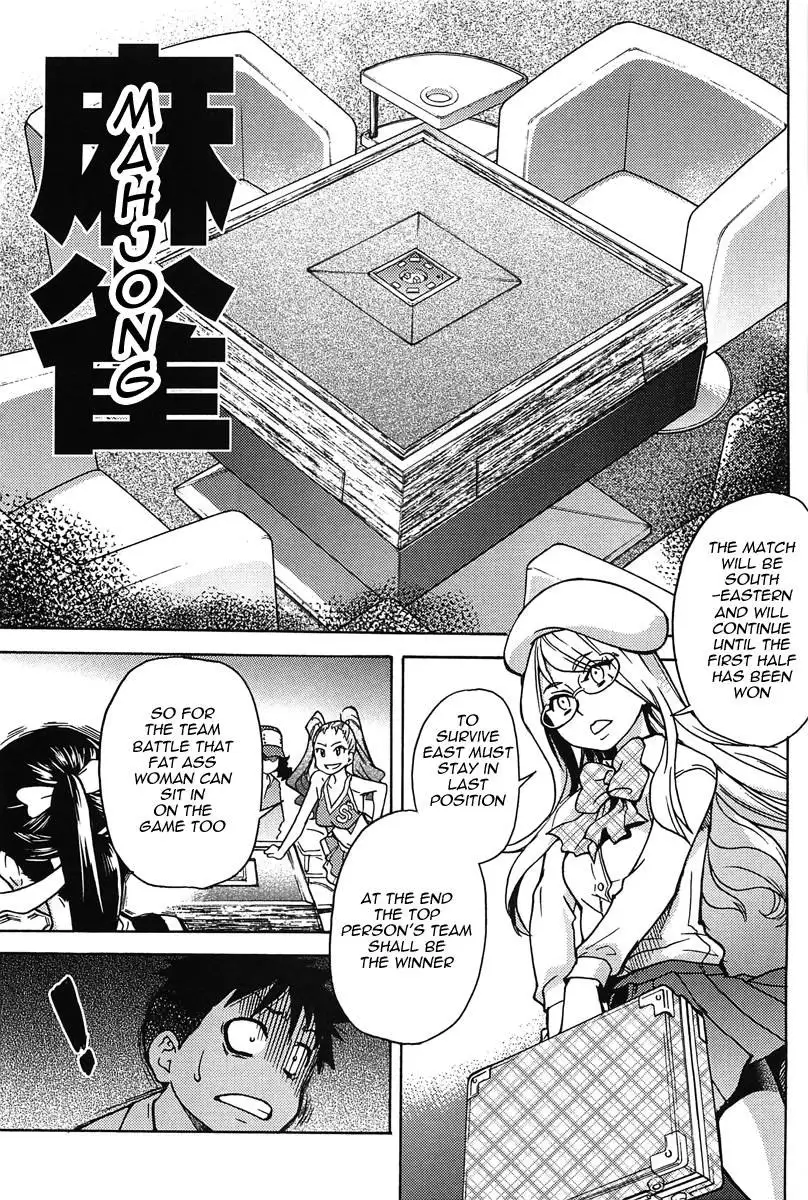 Pisu Hame! Chapter 8