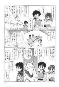 [Yuri Ai] Inyou Jokenden ABIRASTRA