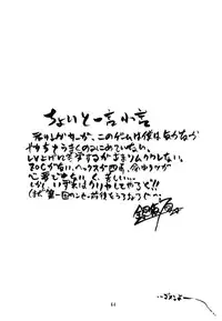 [Shadow's] Shadow's 06 (Tear Ring Saga)