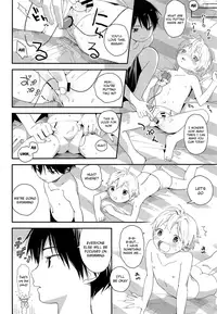 (C94) [S-Size (Shinachiku)] Koisuru Summer Vacation [English] {TheRobotsGhost}
